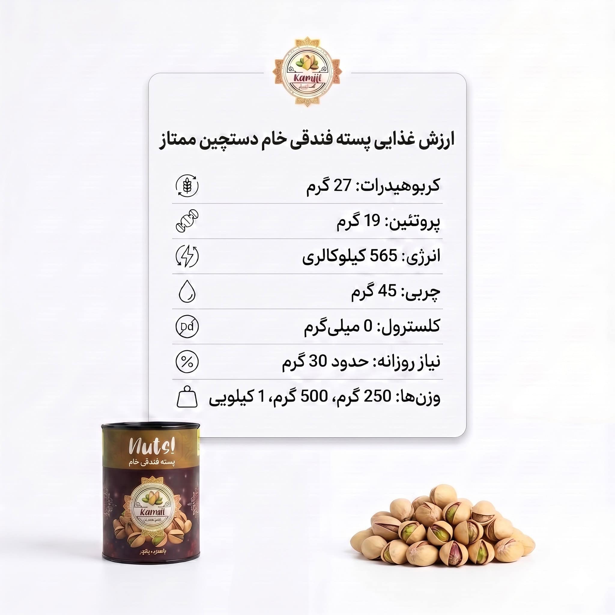 فندقی 4
